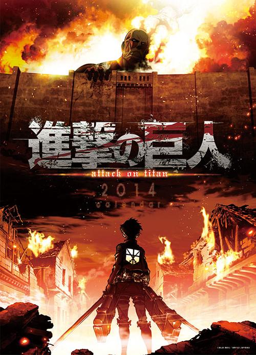 Attack on Titan (Shingeki no Kyojin) [Calendar 2014 (Try-X Ltd.)]