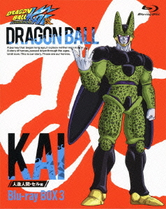 Dragon Ball Kai Jinzou Ningen Cell Hen Box 3