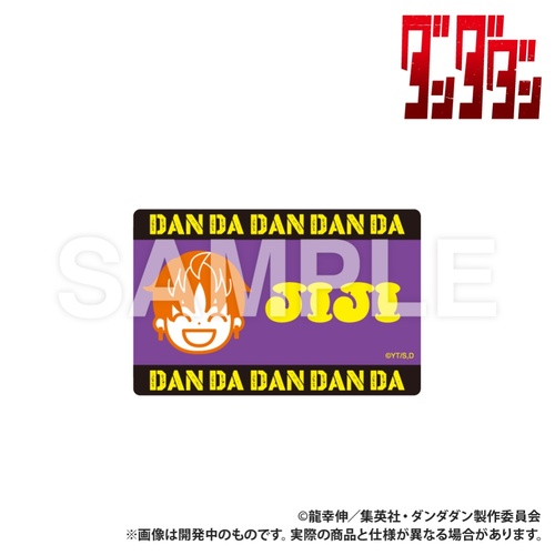 TV Anime "Dandadan" Sticker Jiji (Icon) [colleize Original]