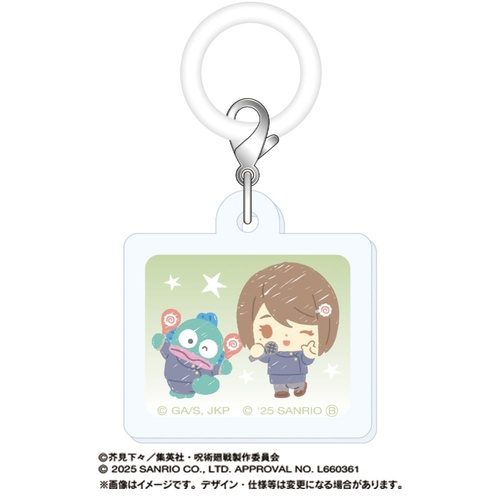 Jujutsu Kaisen Hidden Inventory / Premature Death Arc (Kaigyoku / Gyokusetsu) X Sanrio Characters Dokodemo Mini Charm Ieiri Shoko x Hangyodon [TOHO Animation STORE Limited]