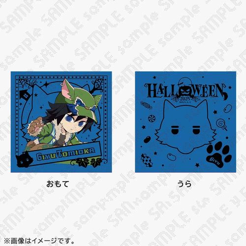 [Make-to-Order] Demon Slayer: Kimetsu no Yaiba Halloween 2025 Luminous Wolf Cushion Cover Tomioka Giyu