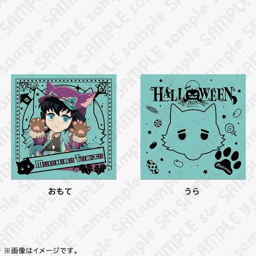 [Make-to-Order] Demon Slayer: Kimetsu no Yaiba Halloween 2025 Luminous Wolf Cushion Cover Tokito Muichiro