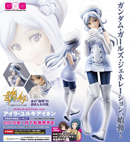 Gundam Girls Generation "Gundam Build Fighters" Aila Jyrkiainen