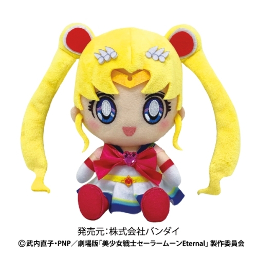 Theatrical Feature "Pretty Guardian (Bishojo Senshi) Sailor Moon Eternal" Chibi Plushie Super Sailor Moon