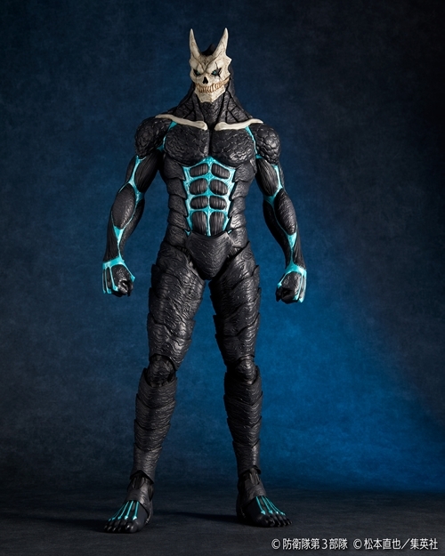 Mega Soft Vinyl Kaiju No.8