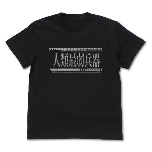 Jinrui Saijaku Heiki T-shirt [Animation "Solo Leveling" ] BLACK / M