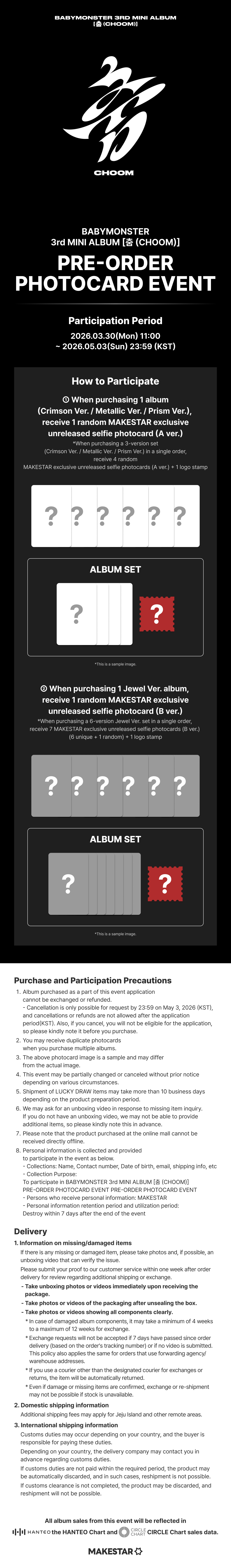 BABYMONSTER 3rd MINI ALBUM PRE-ORDER PHOTOCARD EVENT
